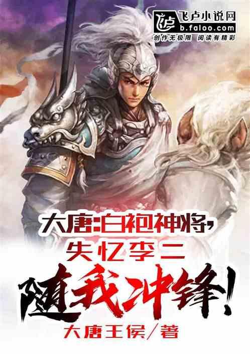 逃出灰绿房