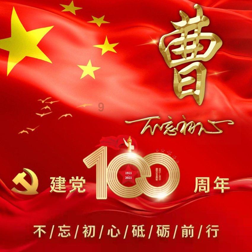 仙逆:王林杀入斗邪派总部,解东来被灭,李慕婉发现一可怕之事