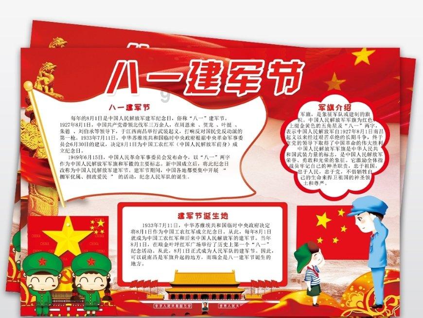 瑞银:维持比亚迪股份“买入”评级 目标价360港元